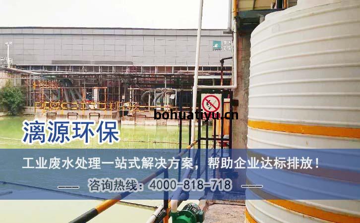 有(you)機(ji)矽廢水(shui)處(chu)理(li)工程(cheng)