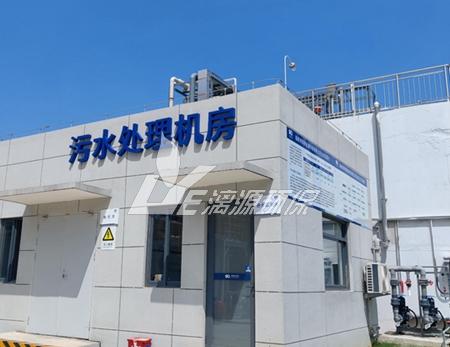 福(fu)建溥(pu)泉(quan)新(xin)能源(yuan)NMP廢水處(chu)理工(gong)程案(an)例