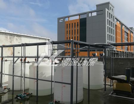 化(hua)工廠(chang)生產(chan)廢(fei)水怎(zen)樣(yang)處理