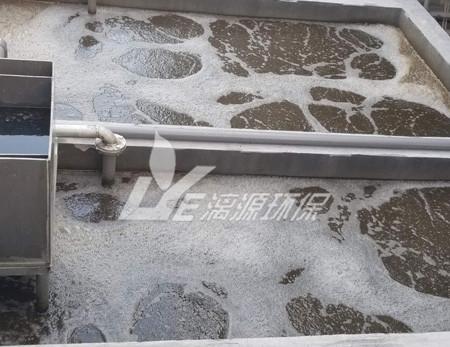 化(hua)工(gong)廢水(shui)處理技(ji)術(shu)方(fang)法(fa)