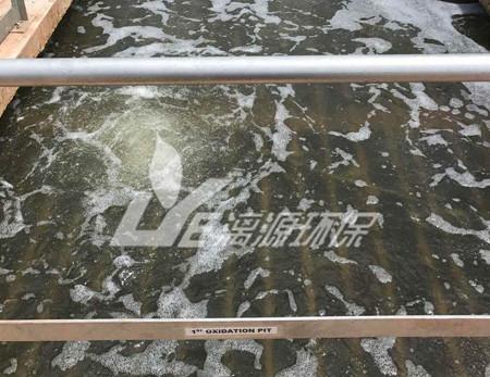 化工廢水(shui)處(chu)理流程(cheng)