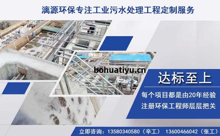 分散聚四氟(fu)乙烯樹脂(zhi)廢(fei)水處理工程(cheng)服(fu)務