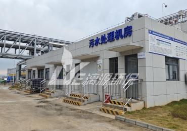 明(ming)膠工(gong)業(ye)生(sheng)產(chan)過程(cheng)中(zhong)產(chan)生(sheng)的高(gao)濃(nong)度(du)有(you)機(ji)廢水