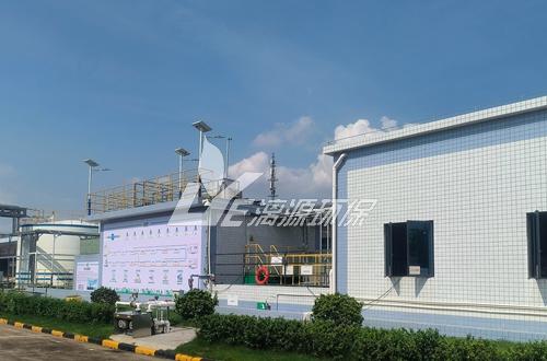 日(ri)化(hua)工(gong)廠(chang)廢水水質分(fen)析