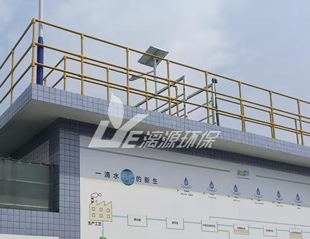 合成(cheng)樹(shu)脂生產(chan)廢水(shui)水質(zhi)特性分(fen)析