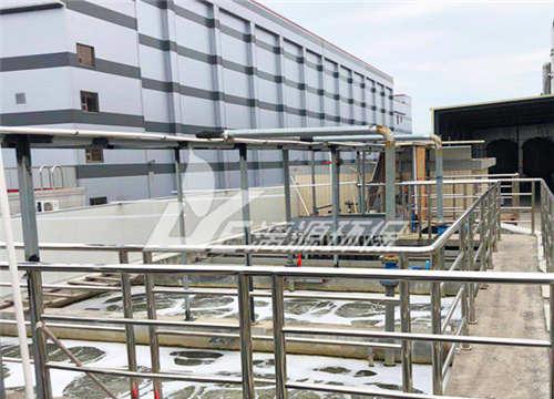 化(hua)妝(zhuang)品(pin)廢水處理(li)