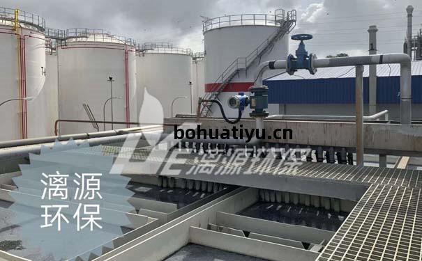 化工廢水處理廠家