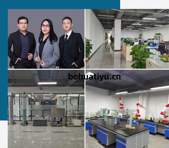 化(hua)工(gong)廢(fei)水處理(li)關(guan)於漓(li)源