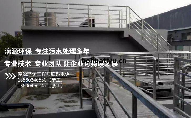 多(duo)聚(ju)甲(jia)醛(quan)生(sheng)產廢水(shui)處理方(fang)法(fa)