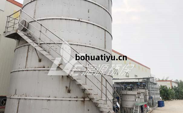 化工(gong)廢(fei)水(shui)處(chu)理技術方(fang)案(an)