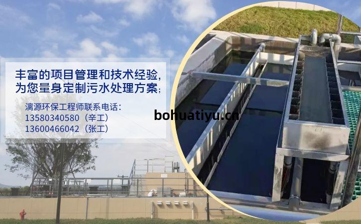 吡丙(bing)醚生產廢(fei)水處理(li)方法(fa)