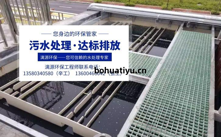 枸(gou)櫞酸噴(pen)托維林廢(fei)水(shui)處理