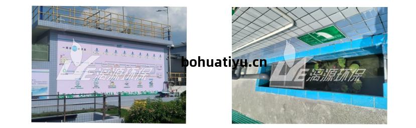 迪(di)愛生樹(shu)脂廢水處理工程(cheng)案(an)例(li)